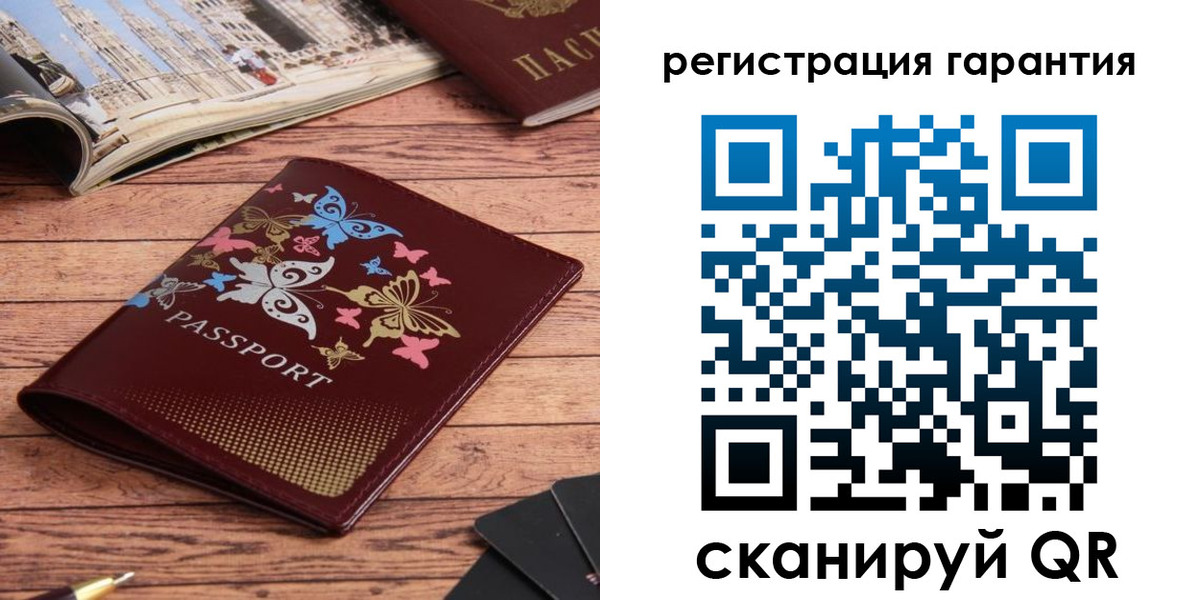 прописка поиск в Топках