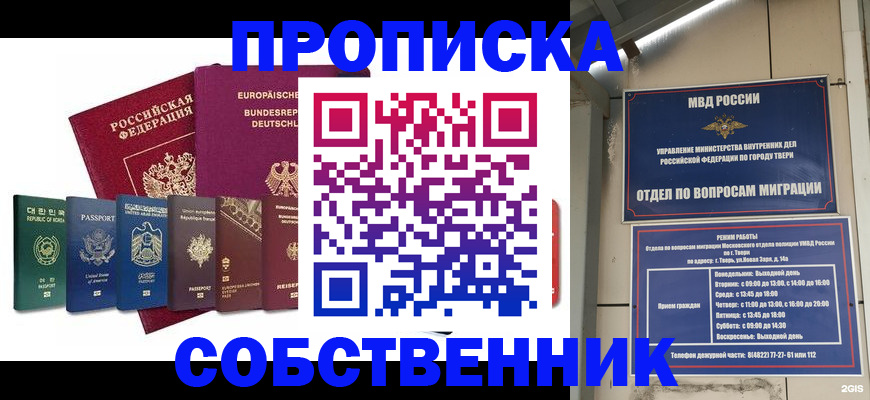регистрация для дет. сада в Топках